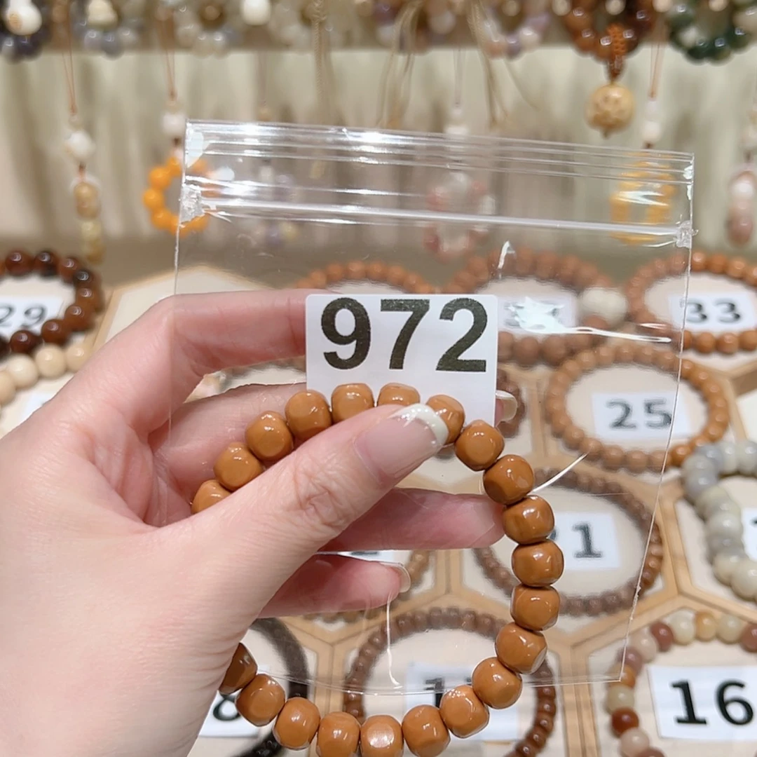 【闪购商品】菩提根/象牙果手串M****?