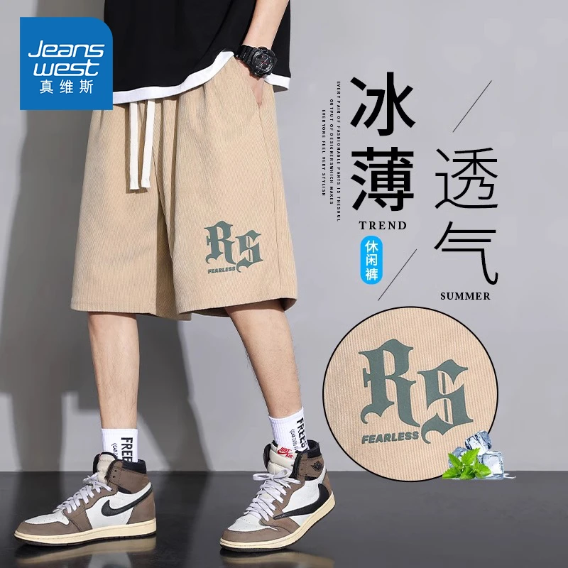 Jeanswest/真维斯夏季新款潮牌透气垂感短裤男宽松休闲百搭五分裤