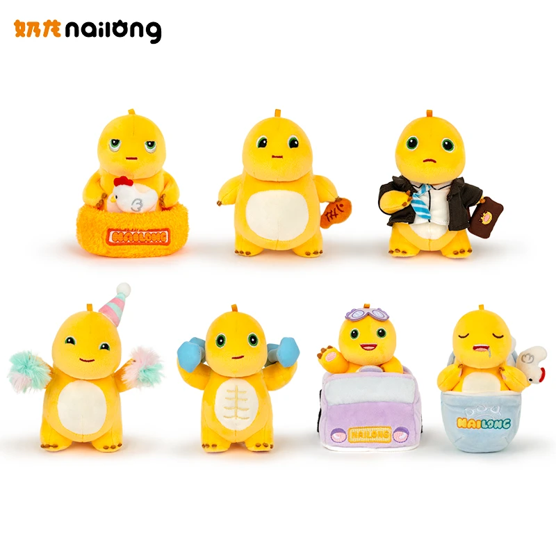 正品授权奶龙挂件包挂公仔娃娃可爱生日礼物儿童节摆件背包钥匙扣