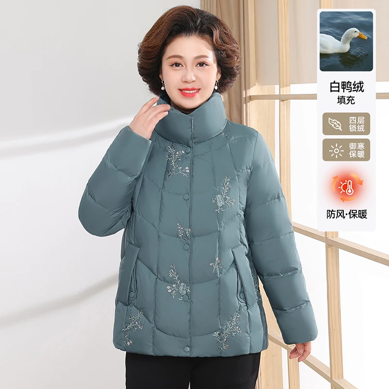 小个子妈妈冬装洋气绣花羽绒服女2025中老年秋冬季白鸭绒保暖外套