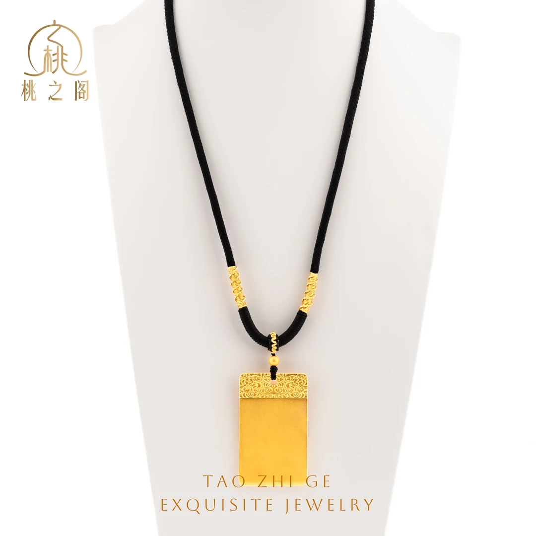 铜合金吊坠 平安无事牌简约吊坠祥云无饰挂坠颈饰XG1004