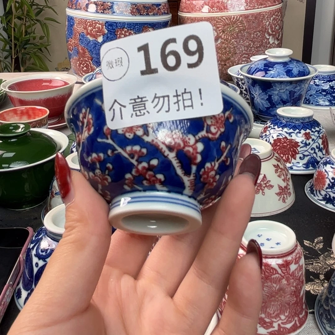 豆***子瓷片景德镇陶瓷研究所研究