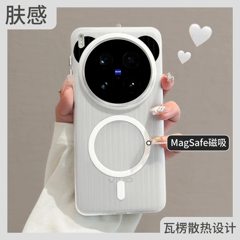 适用vivox200ultra手机壳磁吸vivo全包小众x200s磨砂创意熊猫耳朵