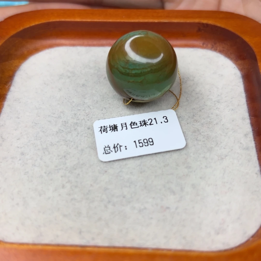 绿松石未镶嵌珠宝半成品