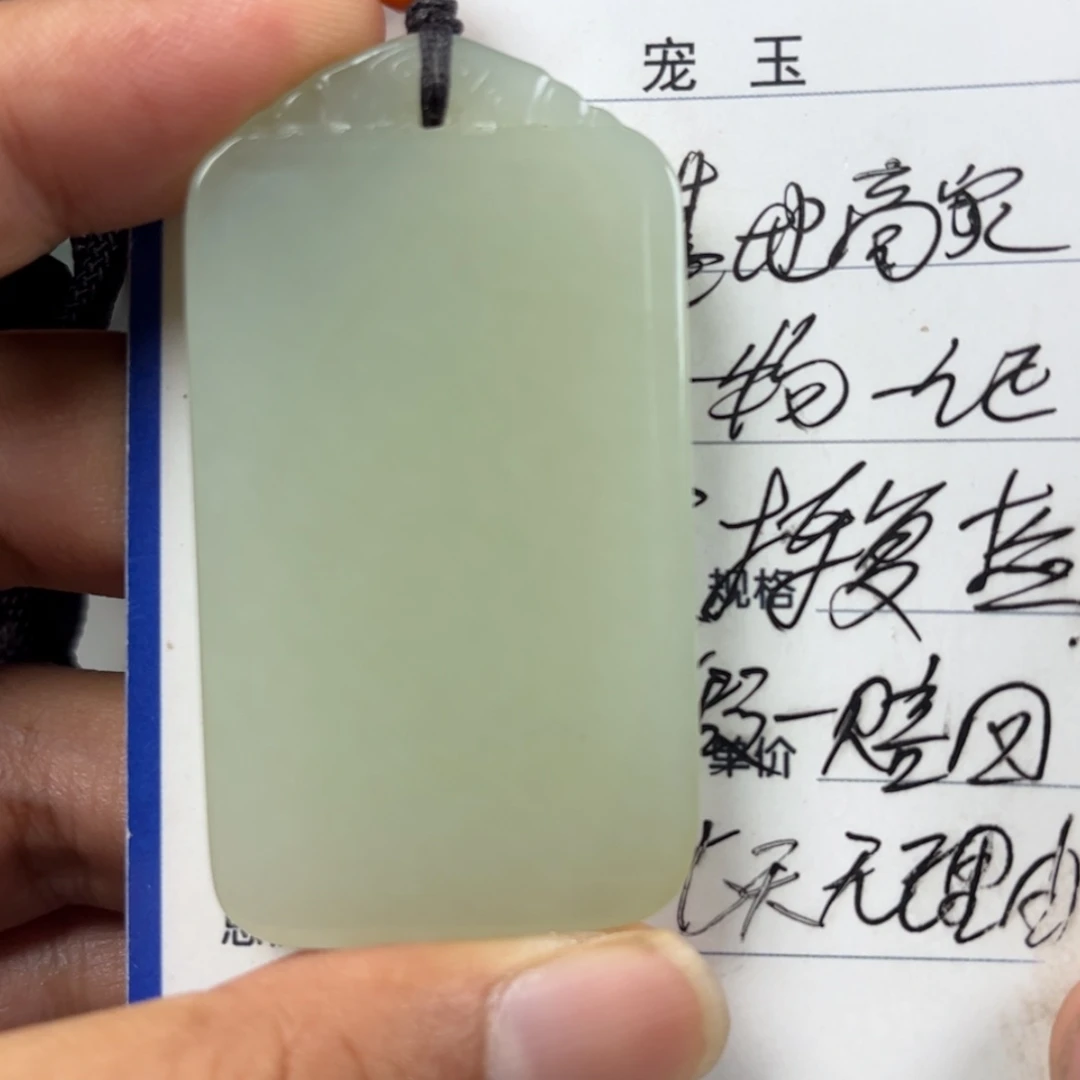【闪购商品】和田玉未镶嵌颈饰