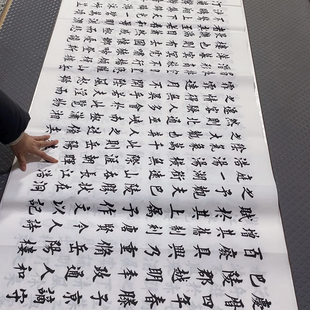 书法老师真人手写b