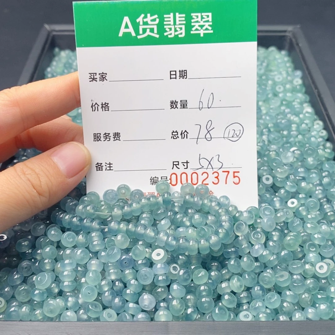 翡翠未镶嵌手链多样性发自选