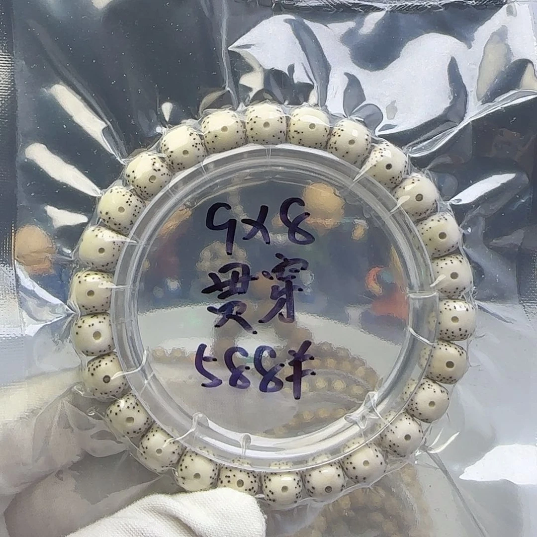 三***肆星月菩提手串卡9贯穿1