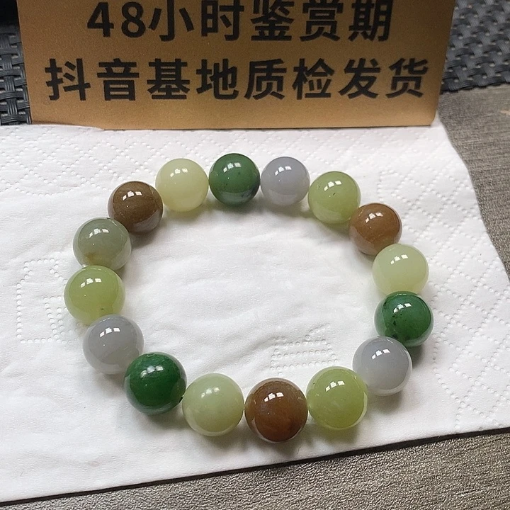 颈饰未镶嵌和田玉卡12