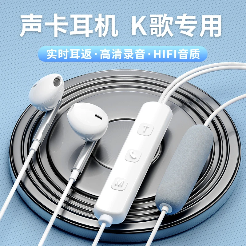 声卡有线耳机自带混响耳返适用于水果14ProMax 13 12 11XS XR 8P