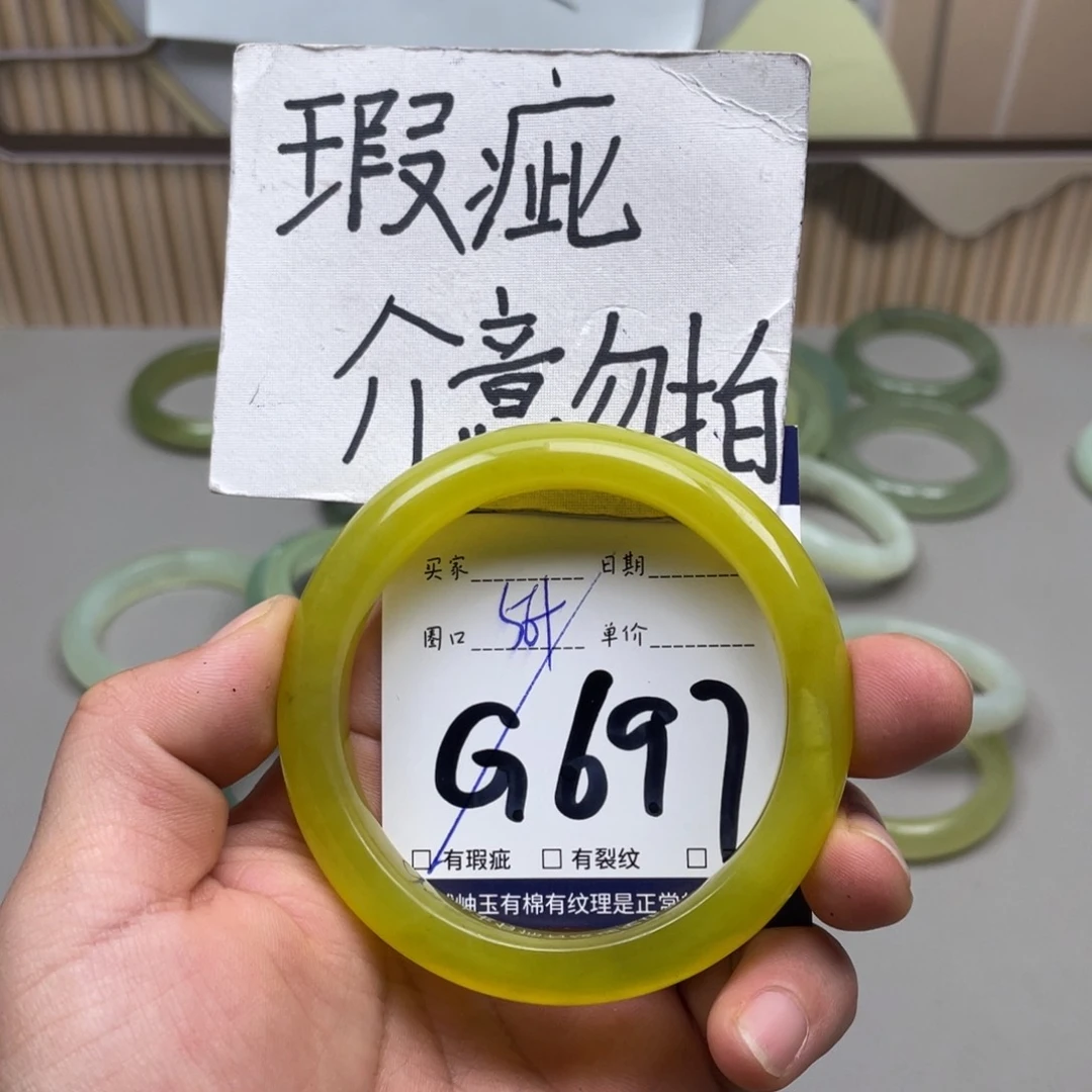 岫玉手镯手镯未镶嵌