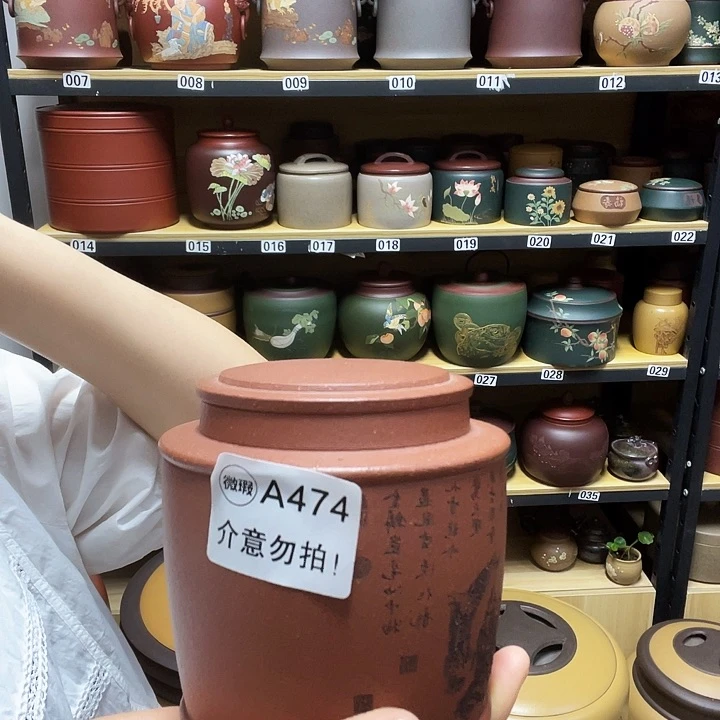 紫砂茶叶罐紫砂茶叶罐