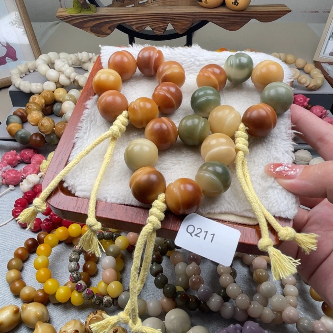 菩提根/象牙果吊坠瑕WQ211蜜罐手捻随机一次19mm