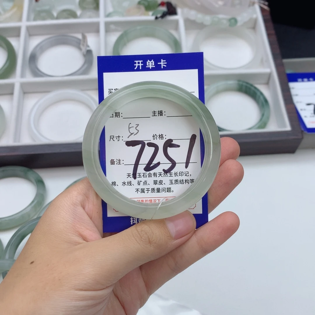大****石英质玉未镶嵌手镯