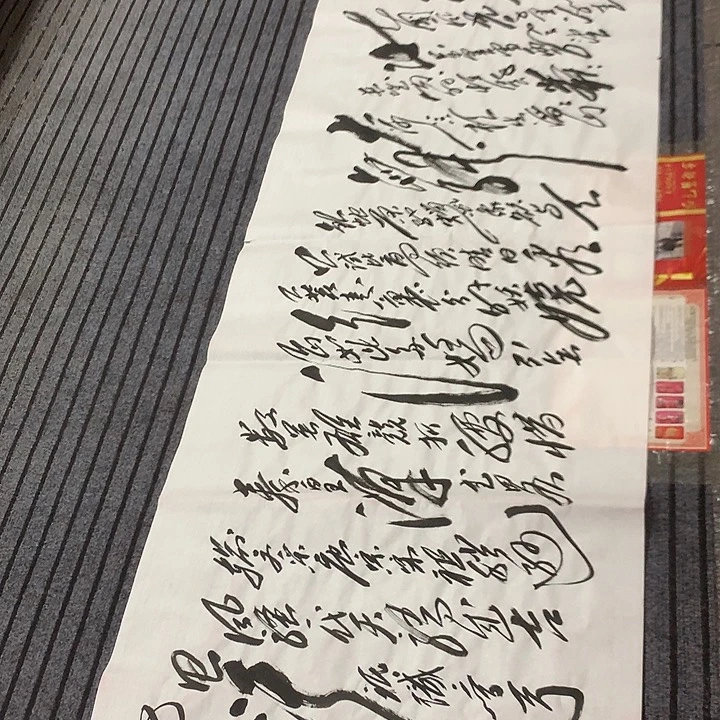 书法冯伟老师头像雪