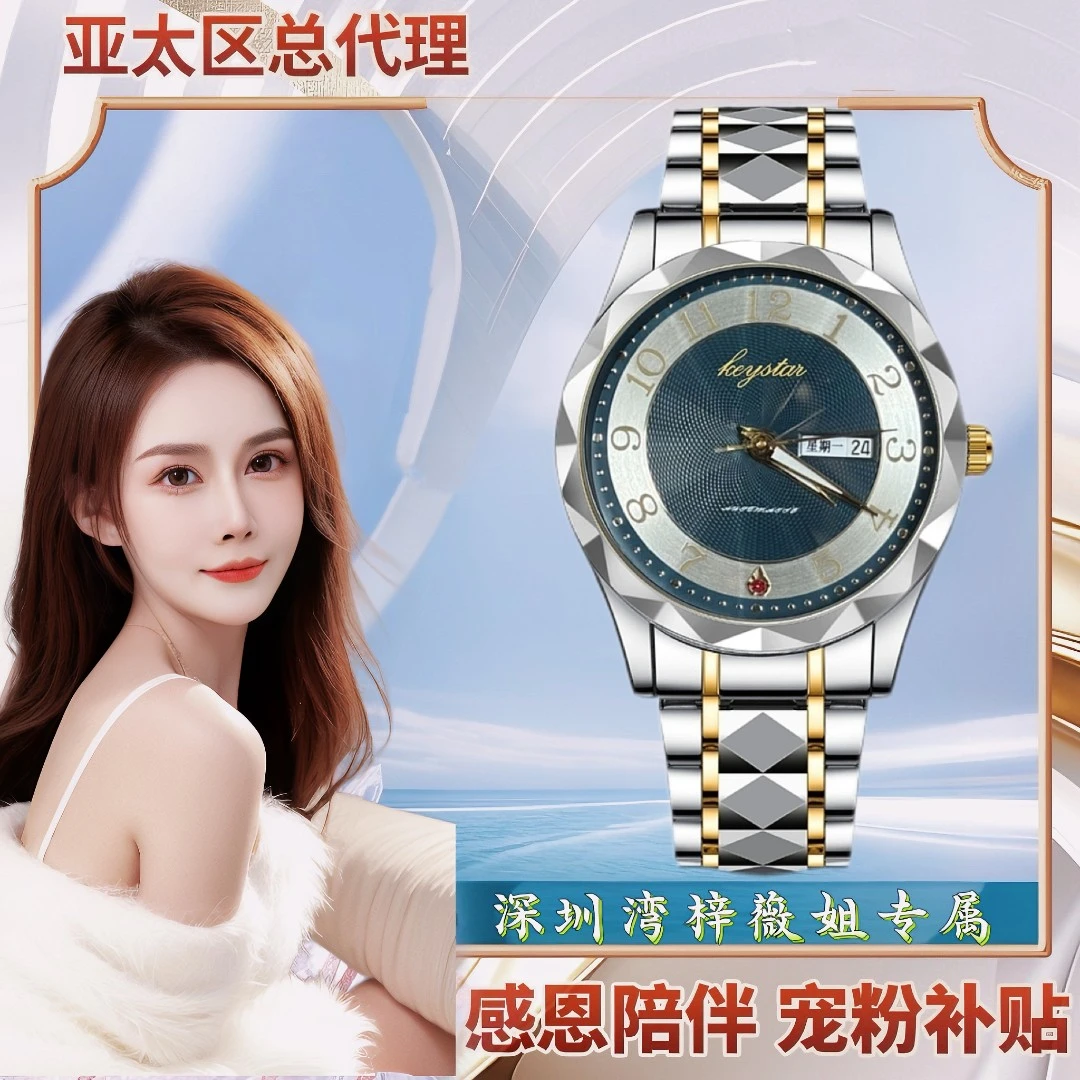 【梓薇姐专属】男士1893蝶飞经典气质防水夜光腕表简约潮流时尚2