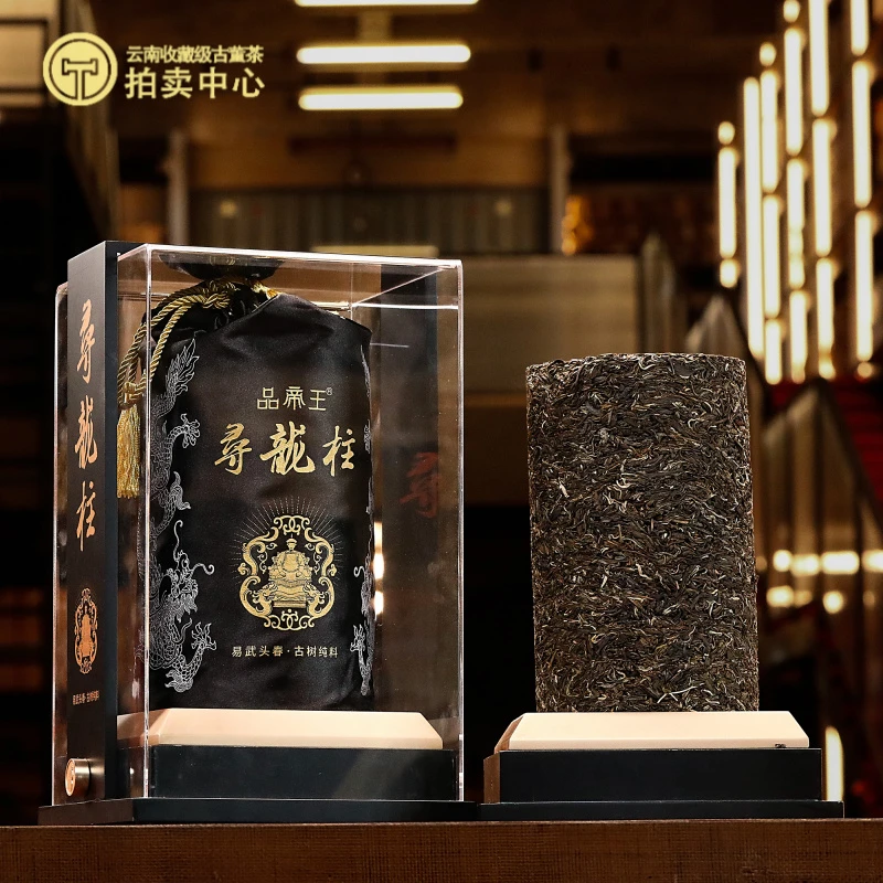 【馆藏·溯源鉴真】2020年易武头春寻龙柱普洱生茶3000g（带茶样）