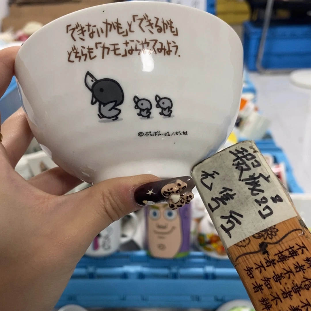 ʚ***ɞ瓷片陶瓷退货拉黑