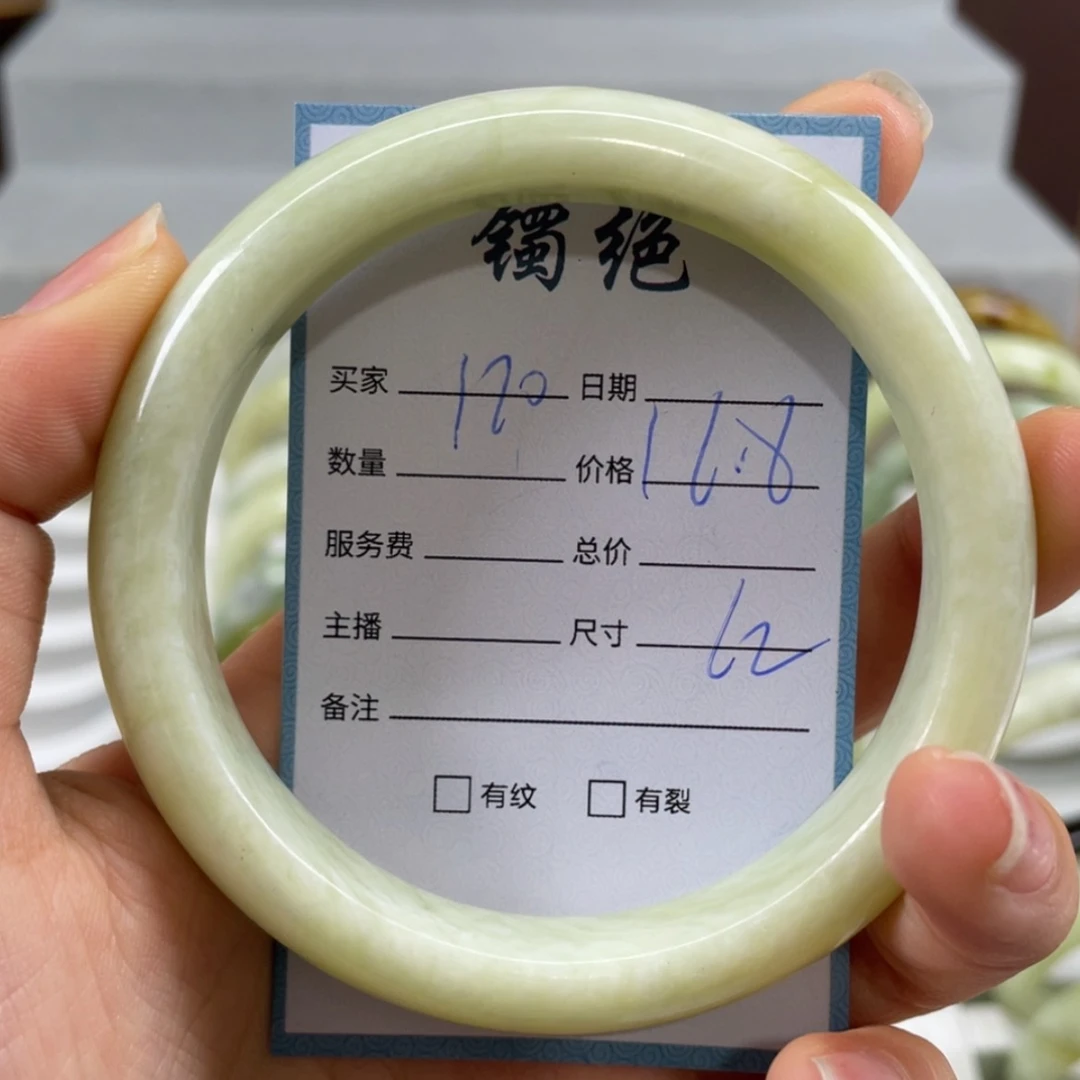 【闪购商品】蛇纹石玉未镶嵌手镯