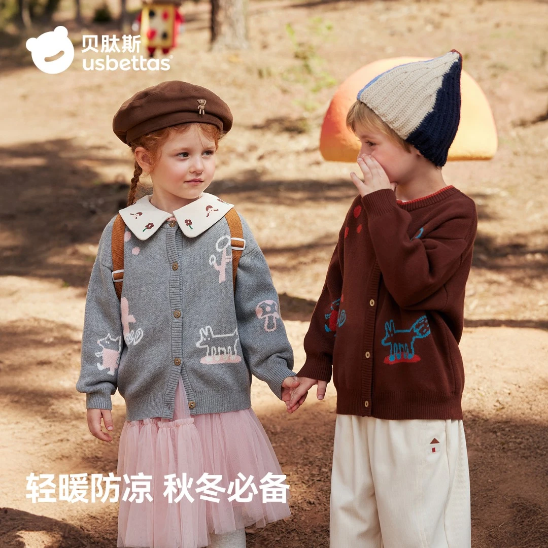 贝肽斯儿童毛衣2025秋冬季新款男女童宝宝纯棉针织衫开衫上衣外套