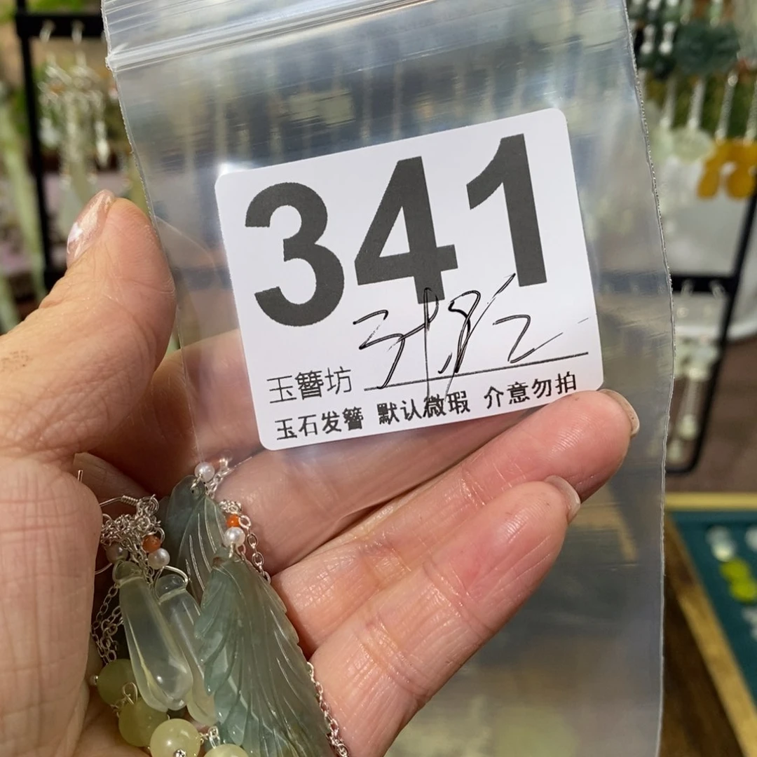 蛇纹石玉未镶嵌玉簪奇***?