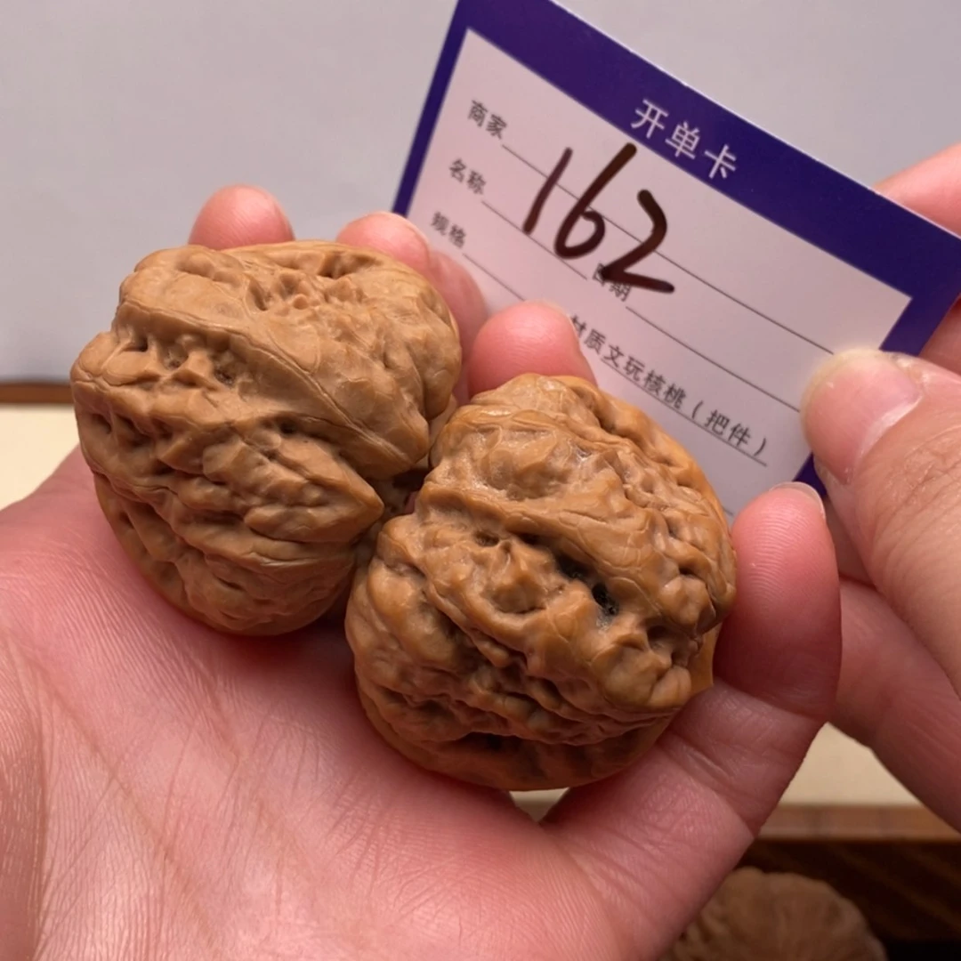 【闪购商品】文玩核桃把件八蹬腿的蛙边39左右