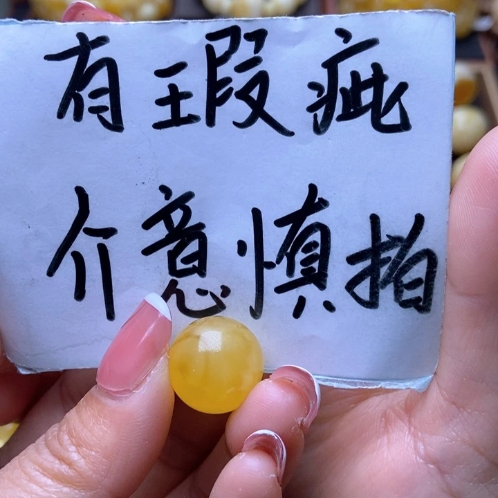 琥珀裸石未镶嵌星筠珠宝优选5