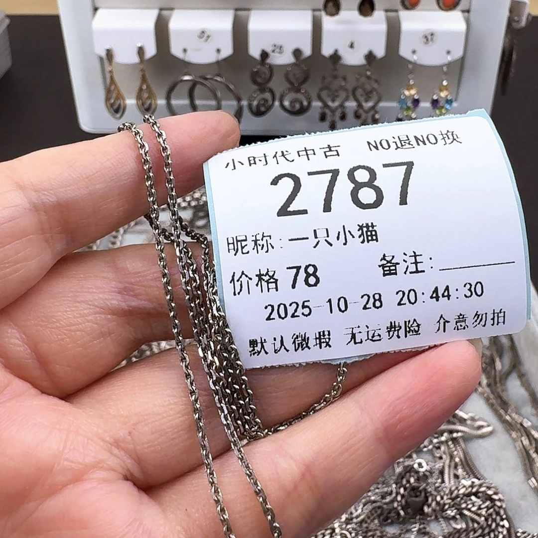 一***猫无非金属非金属925银