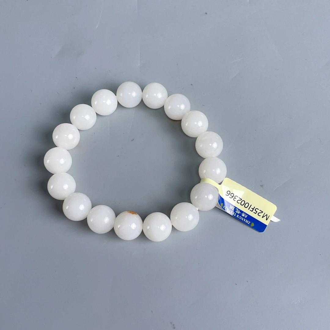 和田玉-M25FI002366-06
