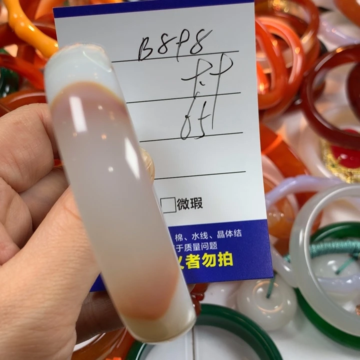 玛瑙/玉髓未镶嵌手镯