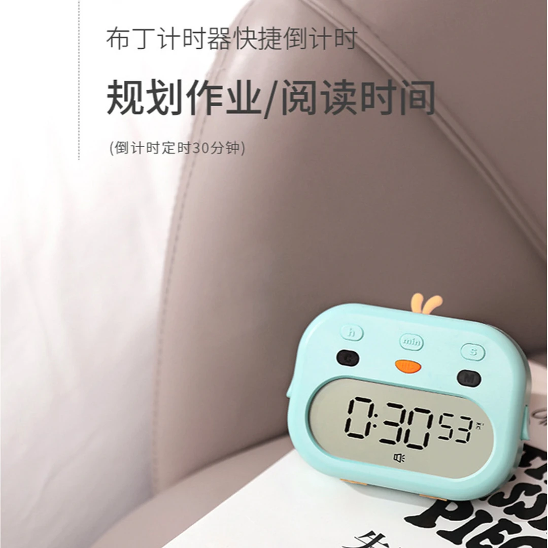 儿童卡通计时器可爱电子学生用振动闹钟创意布丁计时器叫醒闹钟