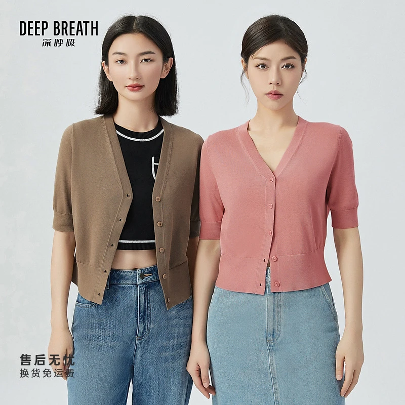 DEEP BREATH深呼吸女装新款纯色简约二醋酸短袖针织开衫A400894