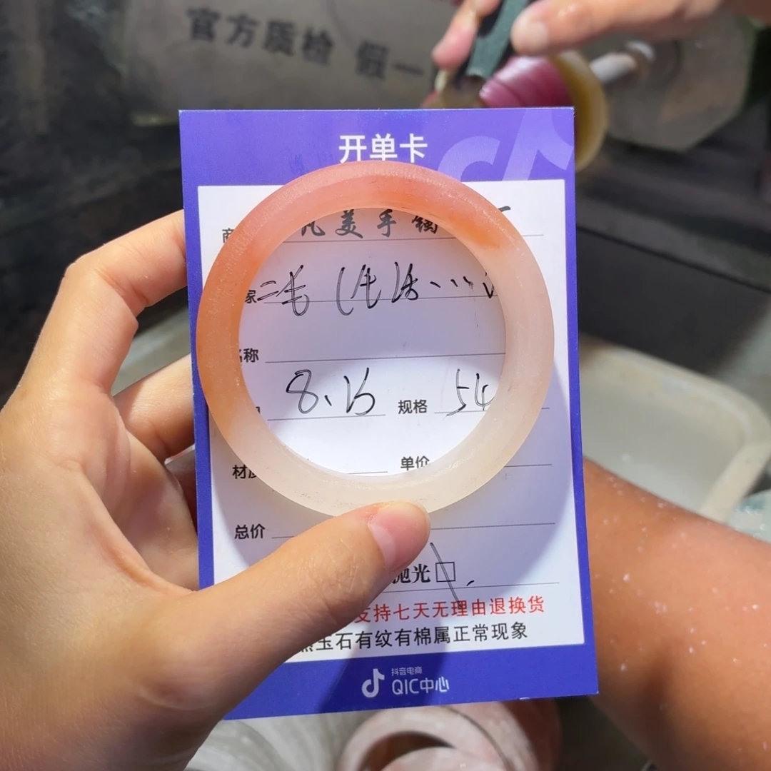 @***）未镶嵌手镯石英质玉