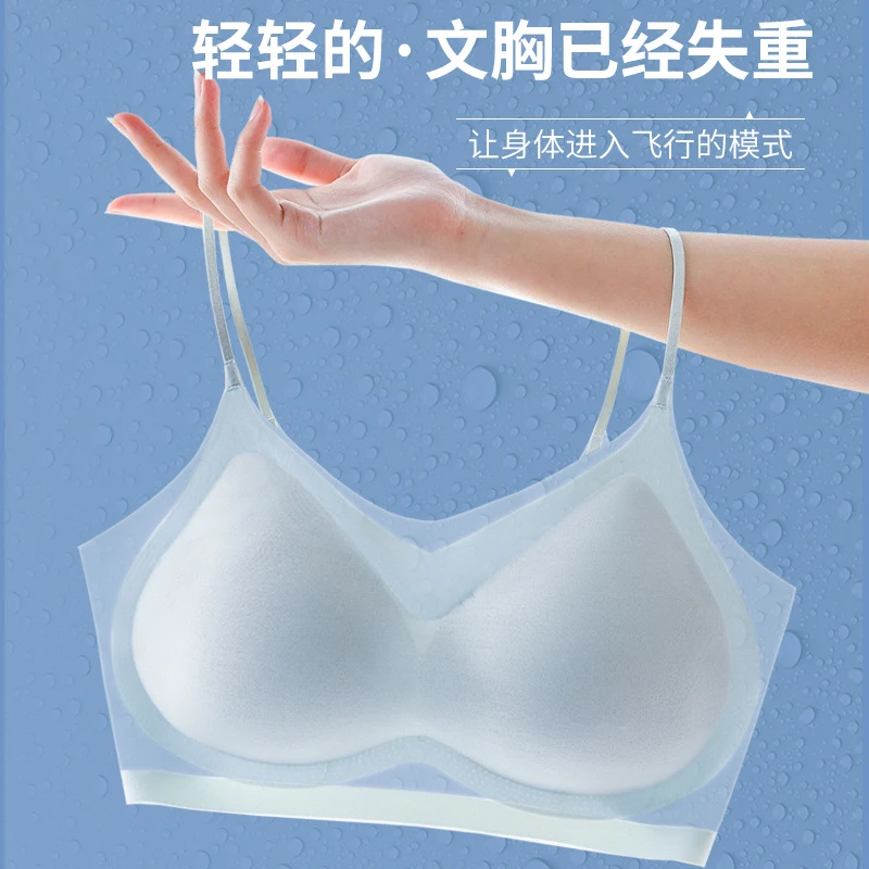 【买一送一】薄款美背一片式文胸舒适大胸显小女士无痕运动透气内衣