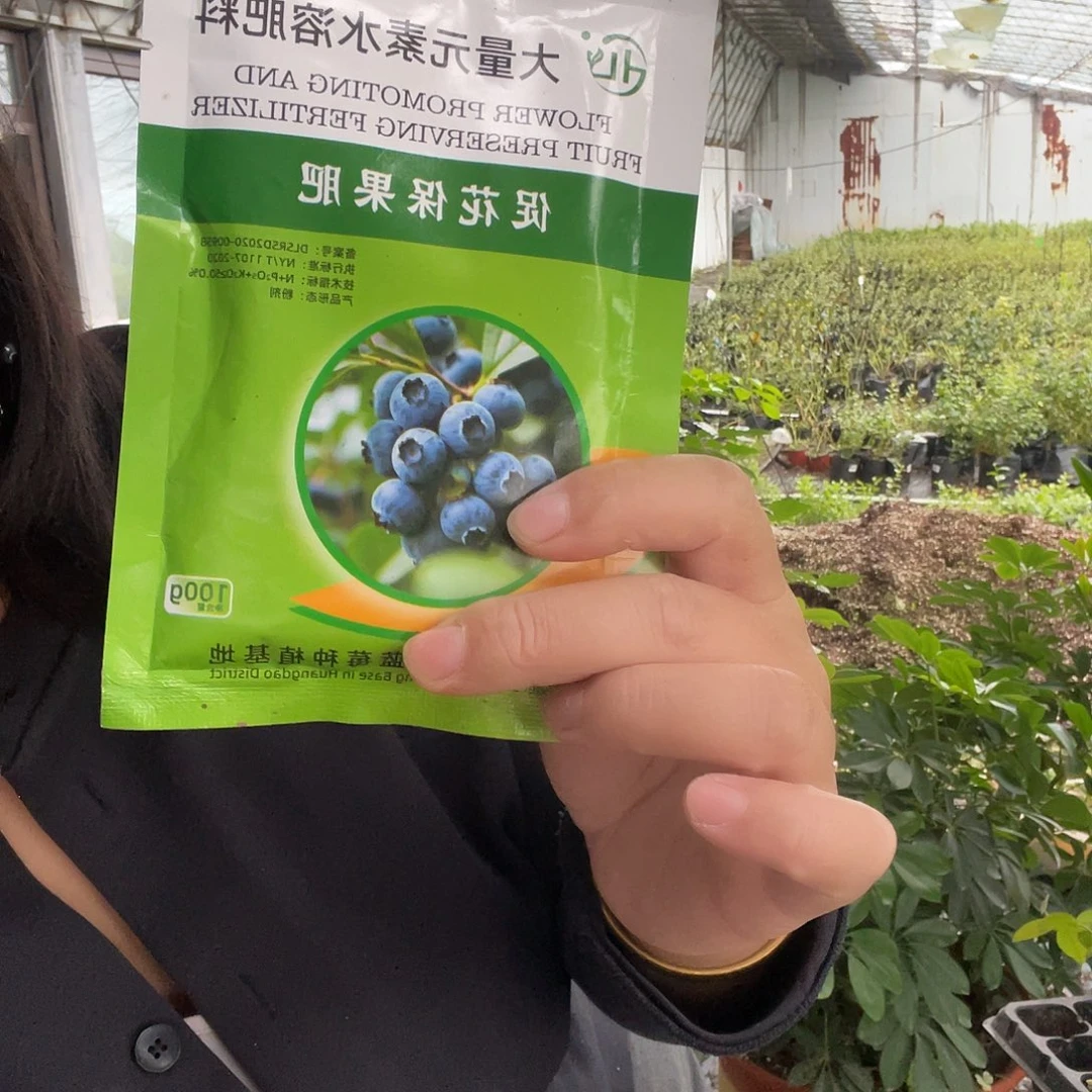 一包促花肥送俩苔藓苗