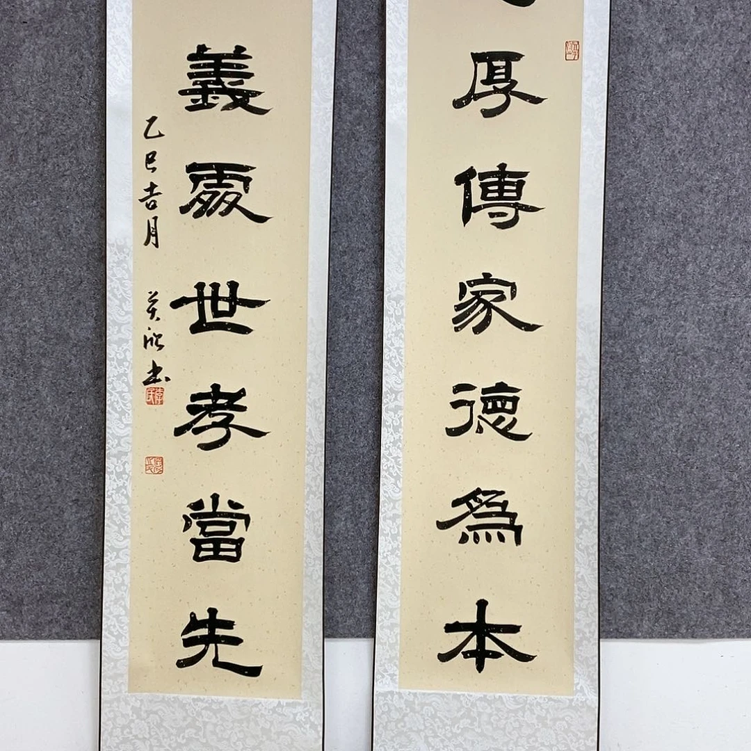 【闪购商品】书法书法作品书法作品