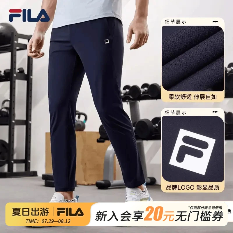 【运动速干裤】FILA/斐乐男士长裤夏运动高弹束脚裤A11M421605 A