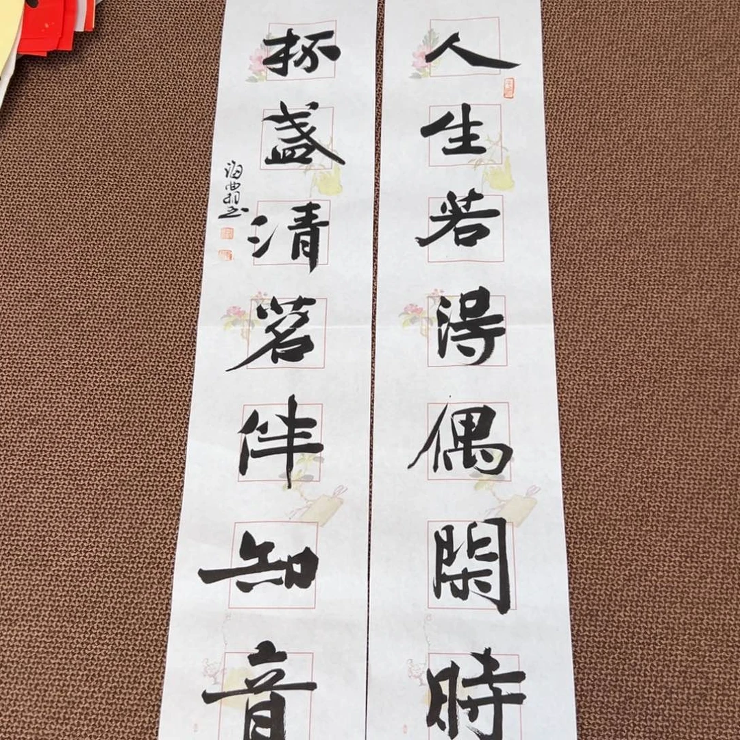 书法刘相玉书法作品惠友