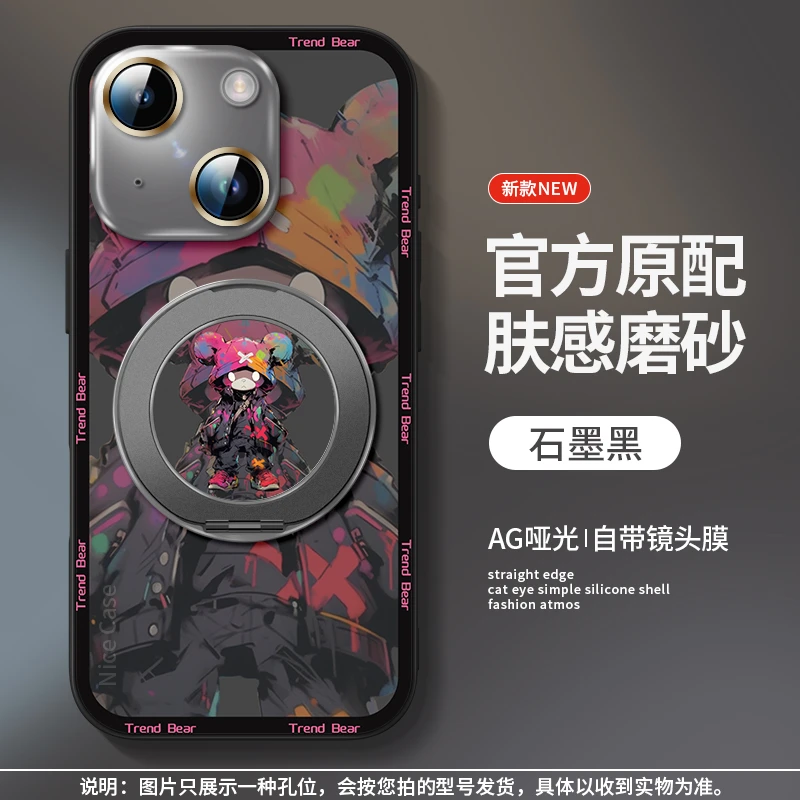 适用苹果15Promax高级感手机壳iPhone16防摔磨砂壳支架壳17Promax