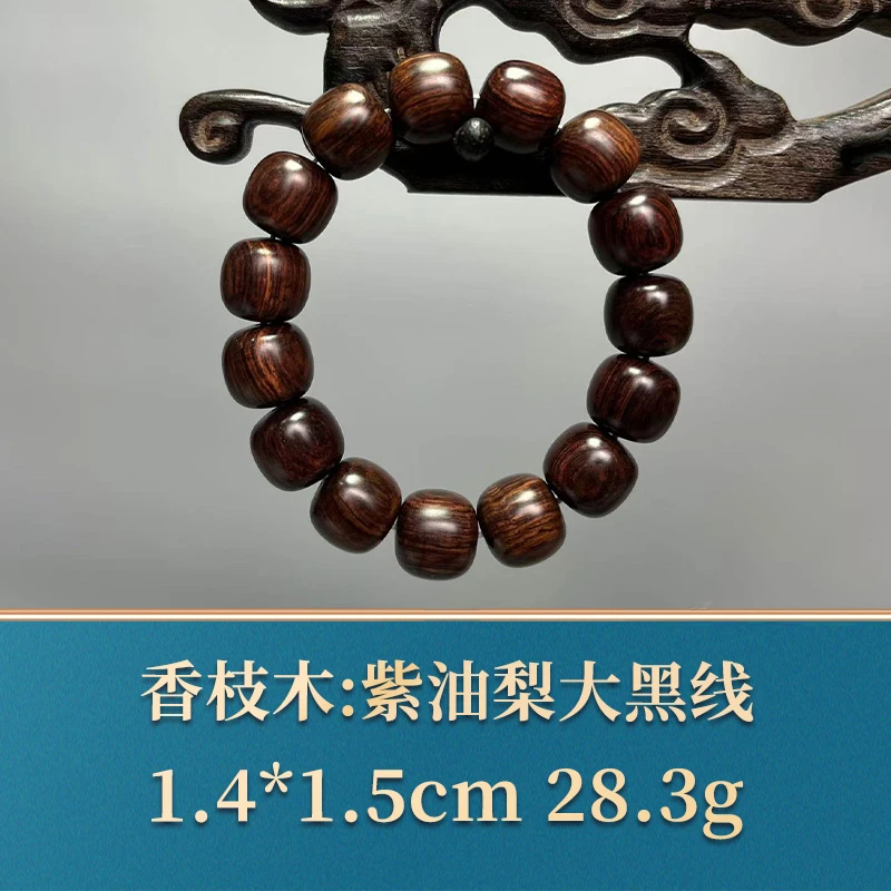 艺守48528 紫油梨大黑线 香枝木