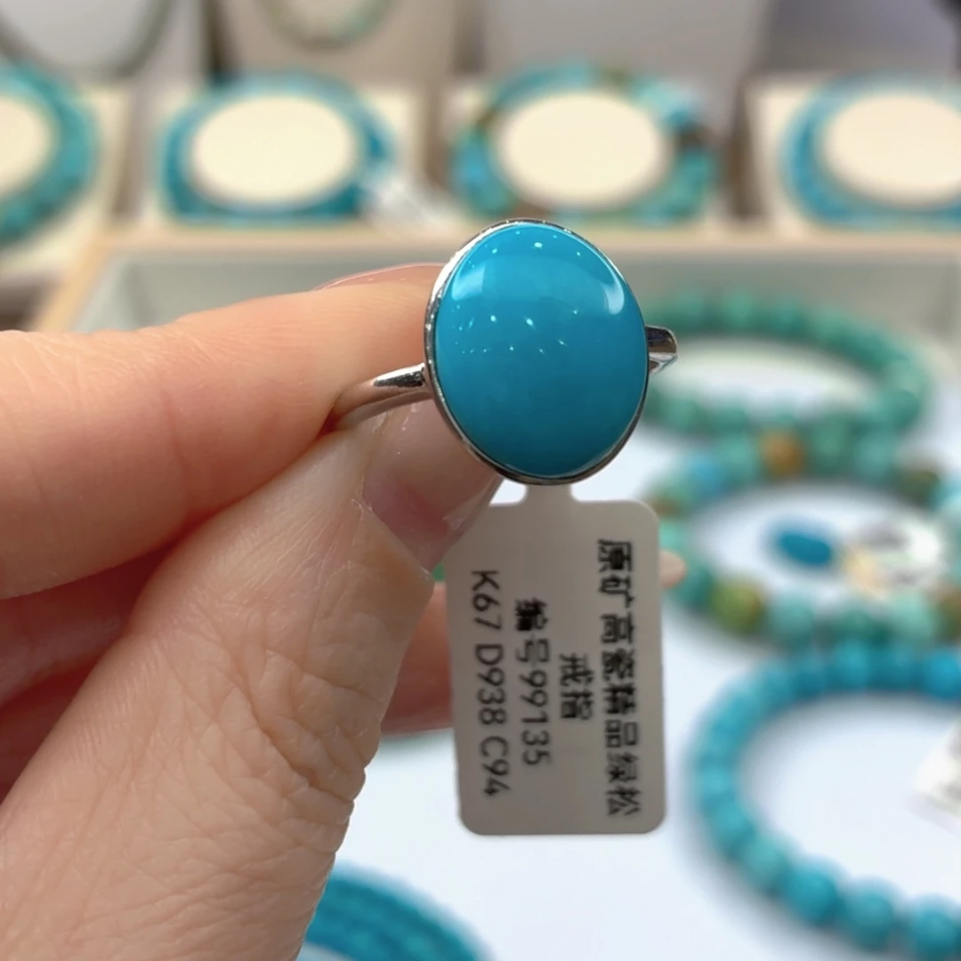 绿松石银S925镶嵌珠宝奇石