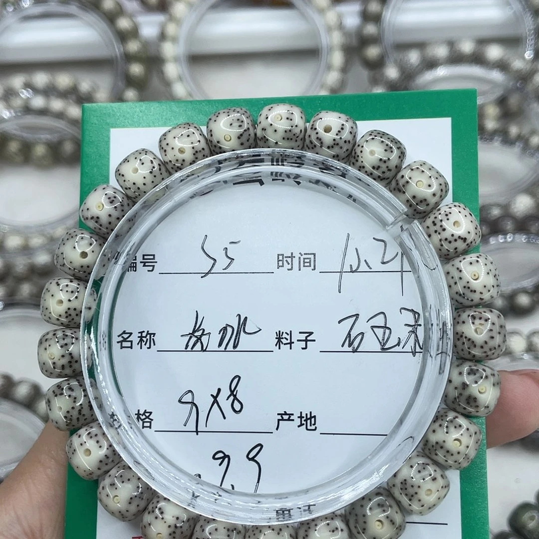 手串星月菩提5灰冰