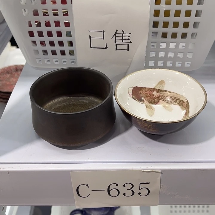 黑杯52+168杯内有暇