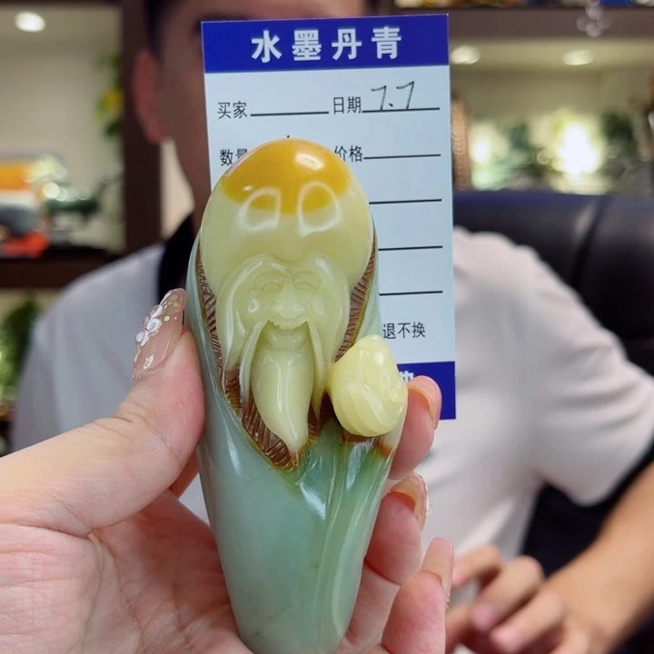 蛇纹石玉未镶嵌把件