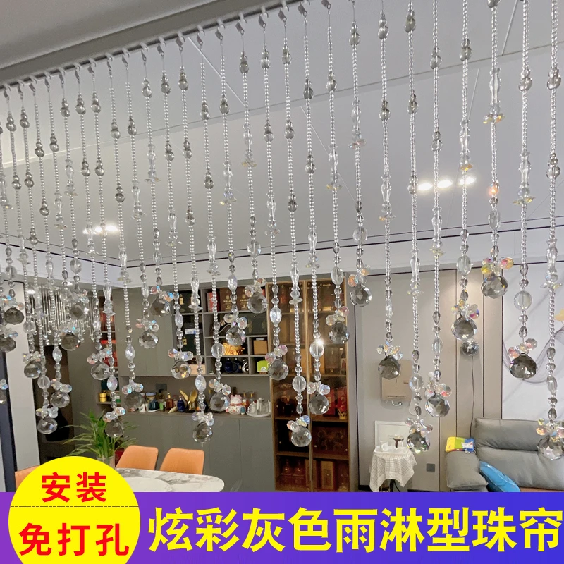 15号A7雨淋客厅隔断珠帘帘子水晶帘免打孔门帘挂珠门帘手工