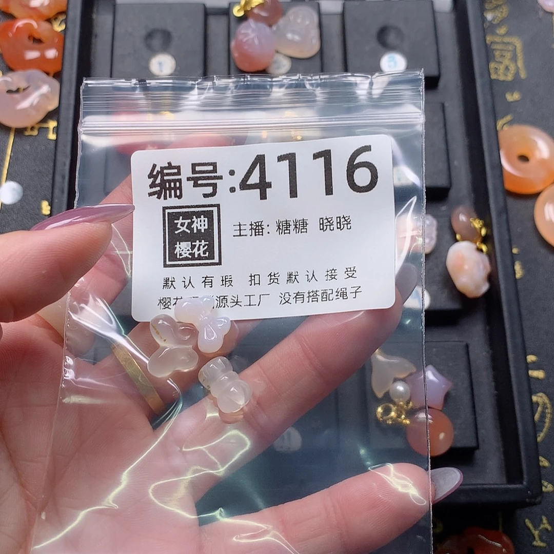 玛瑙/玉髓颈饰合金染**诗