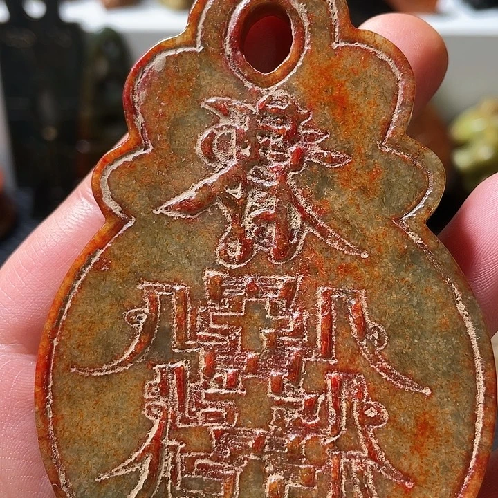 岫岩老玉（透闪石质玉）未镶嵌挂件