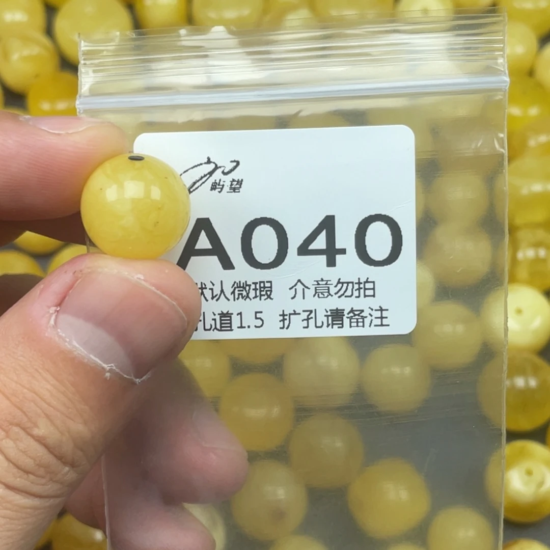 蜜蜡未镶嵌珠宝奇石