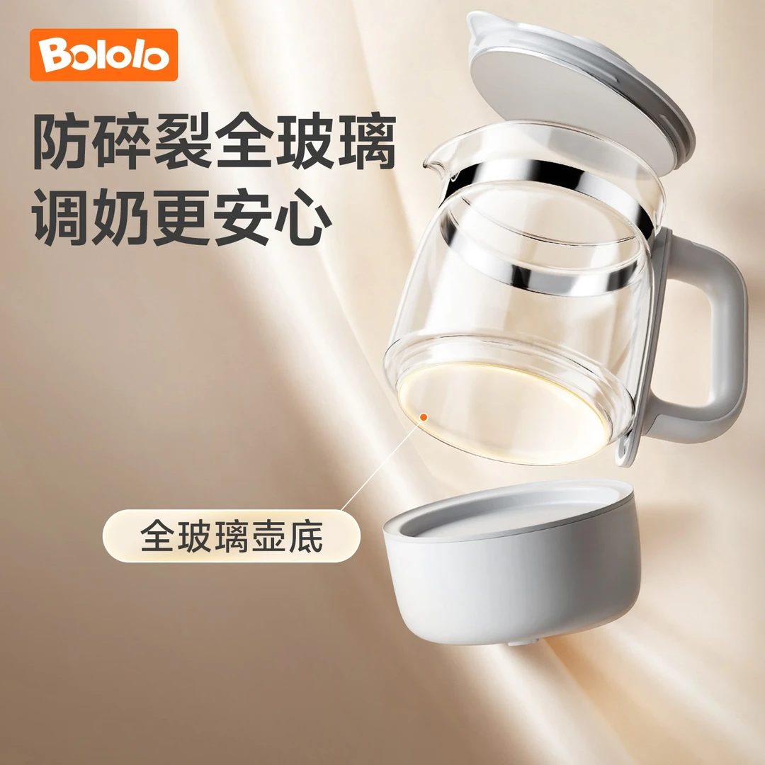 【全玻璃】波咯咯全玻璃恒温电热水壶恒温壶婴儿家用调奶器冲奶器
