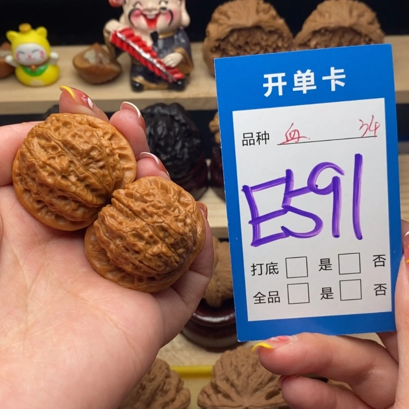 【闪购商品】文玩核桃把件血麒麟